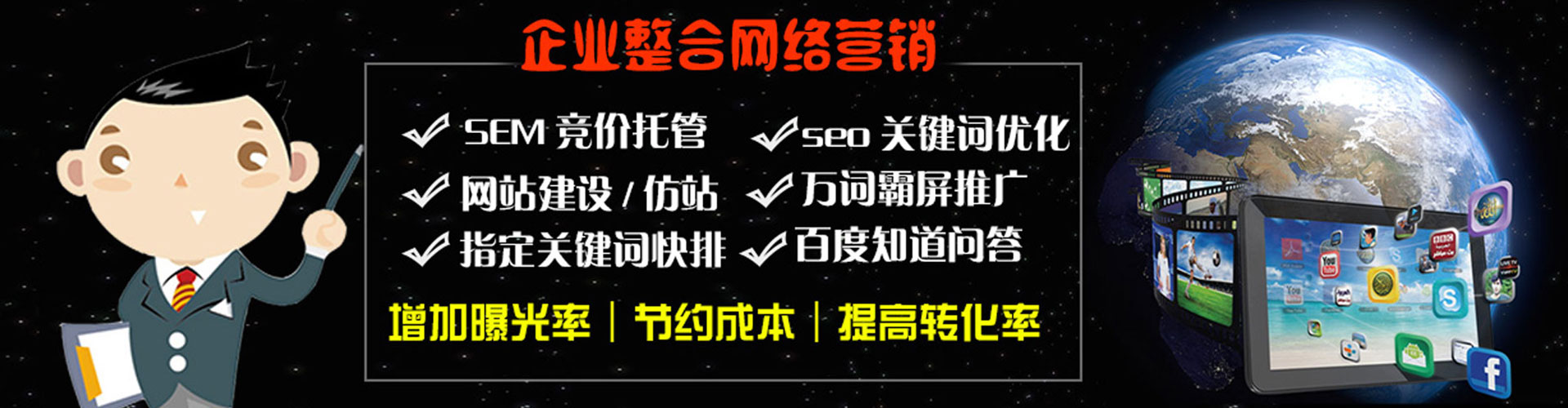 铜仁微博信息流