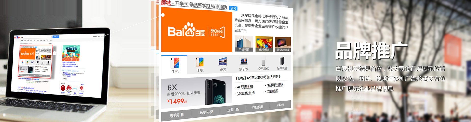 铜仁百度sem